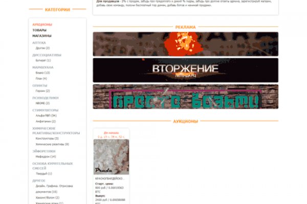 Как восстановить страницу на кракене