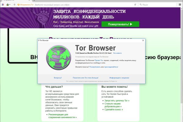 Кракен ссылка 2web