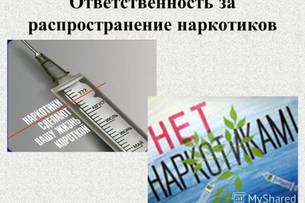 Кракен это современный маркетплейс