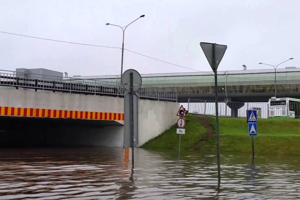 Зайти на кракен