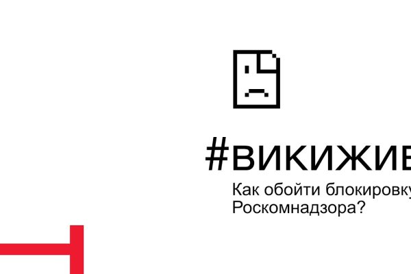 Кракен даркнет отзывы