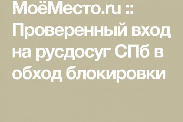 Кракен сайт маркетплейс ссылка