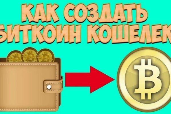 Кракен купить порошок