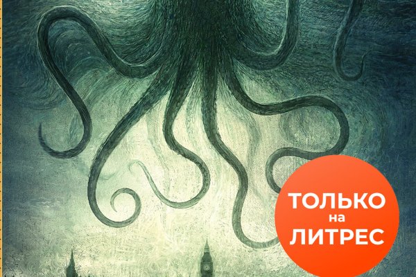 Kraken оригинальная ссылка