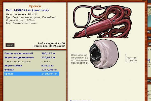 Kraken зеркало krakentor site