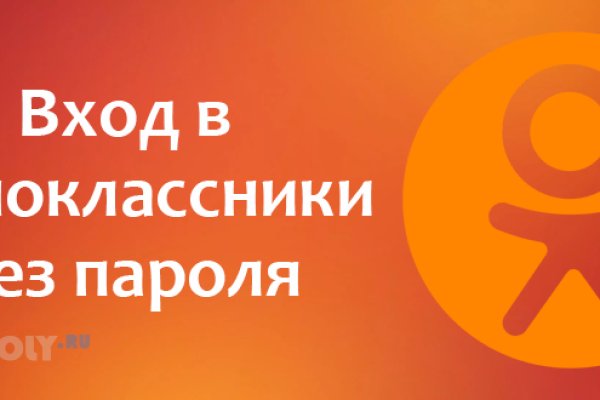 Пользователь не найден кракен даркнет