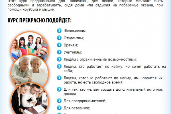 Кракен купить наркоту