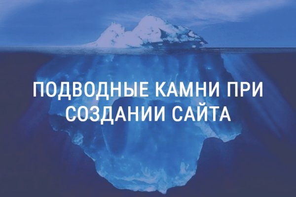 Как отличить оригинальный сайт кракена