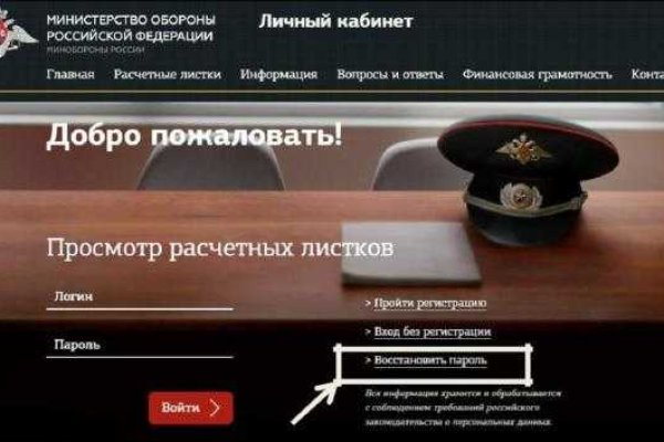 Даркнет заказ