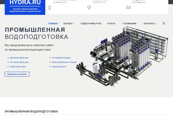 Кракен маркетплейс официальный сайт сайт ссылка