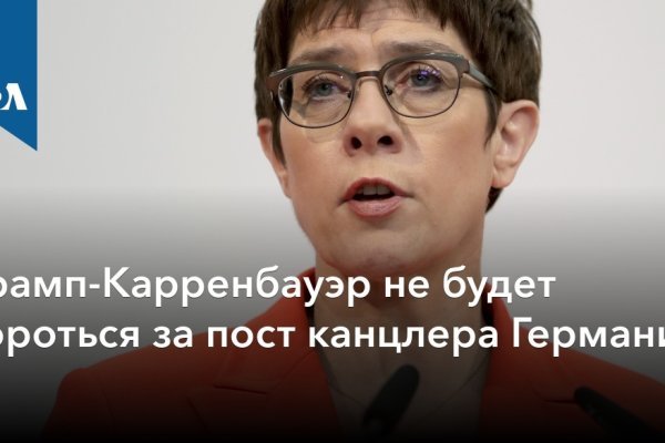 Сайт кракен что это такое