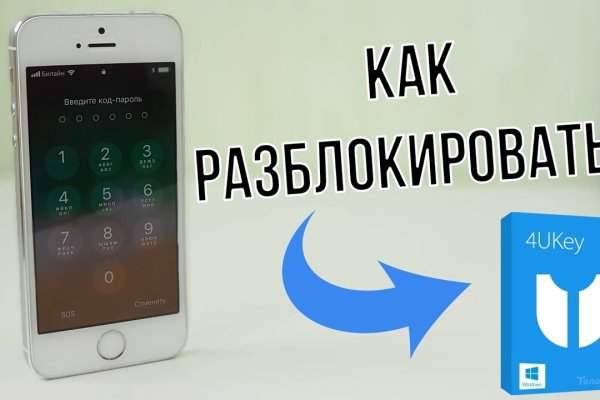 Маркетплейс кракен kraken