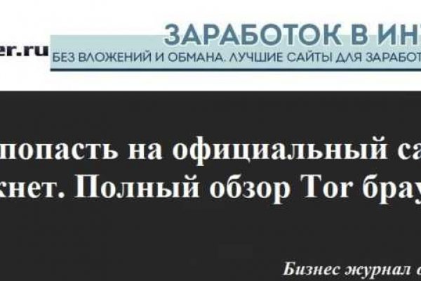 Кракен площадка торговая kr2web in