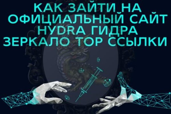 Даркнет кракен отзывы о платформе