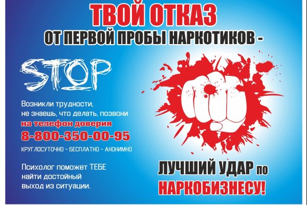 Kraken официальные зеркала
