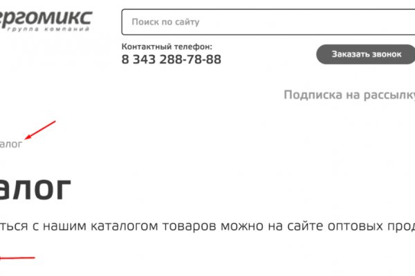 Kraken маркетплейс kr2web in