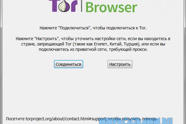 Кракен сайт kr2web in официальный ссылка